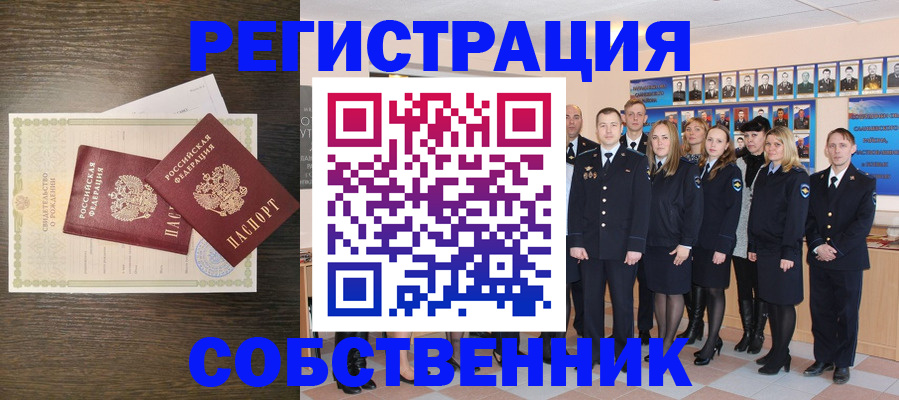 временная регистрация гарантия в Нижнем Тагиле