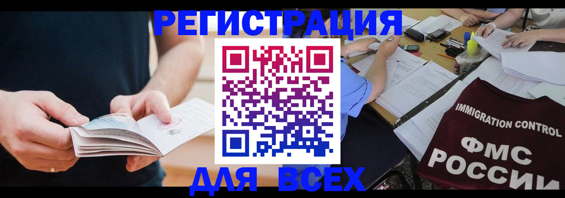 временная регистрация гарантия в Нижнем Тагиле