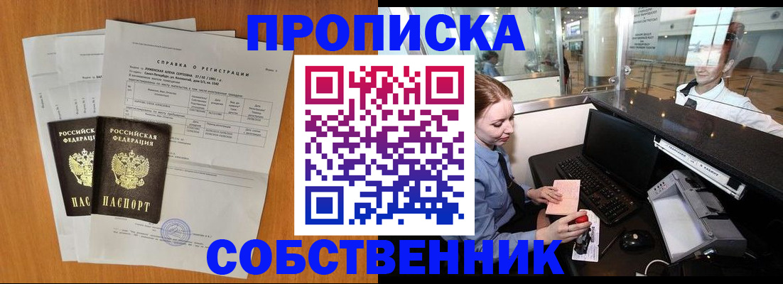 временная регистрация гарантия в Нижнем Тагиле